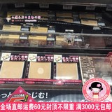 日本代购直邮 资生堂心机美人粉饼+粉盒 Maquillage遮瑕控油持久