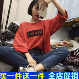 2016韩国春装新款原宿BF风字母宽松套头长袖T恤卫衣上衣女学生潮