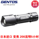 正品日本进口 GENTOS SG-335 LED强光手电筒 迷你手电筒可变焦