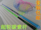 3米正品高碳素抄网杆折叠抄头渔网兜垂钓渔具用品配件钓鱼竿抄子