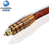 Choseal/秋叶原 YF3103 光纤线 功放接音响数码光纤音频线方口5.1