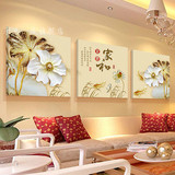 现代简约中式壁画客厅装饰画沙发背景墙挂画无框水晶三联家和富贵
