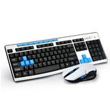 如意鸟 无线键盘鼠标套装 电脑游戏键鼠套件 智能省电  特价促销