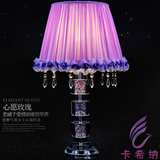新款紫色玫瑰水晶台灯美式浪漫欧式唯美客厅书房卧室床头水晶台灯
