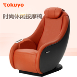 督洋TC-520家用按摩椅一体式单人多功能休闲沙发3D智能全身