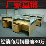 上海办公家具屏风员工桌职员桌工作位4人位办公桌椅组合时尚简约