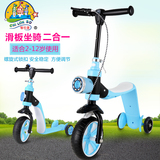 智乐堡儿童三轮发光滑板车踏行车滑行车小孩宝宝学步车玩具车童车