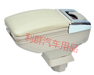 08扶手箱奥拓快乐王子力帆320 众泰2008扶手箱改装专用配件高清图片