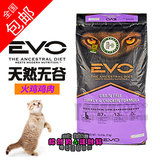 美国INNOVA凌采EVO火鸡鸡肉成猫幼猫全天然猫粮 7kg 包邮