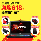 MSI/微星 GT72S 6QE-007CN i7 6820HK GTX980M独显 游戏笔记本