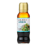 【天猫超市】丘比沙拉汁大拌菜口味沙拉火锅凉面生鱼片酱200ml