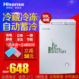Hisense/海信 BD/BC-99NU 小冰柜家用商用小型冷藏冷冻柜迷你卧式