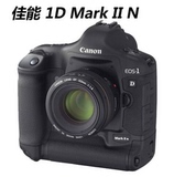 Canon/佳能 1D Mark II N 中级单反 5D/6D/7D
