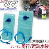 户外折叠饮水袋装备旅游骑行运动徒步便携登山水壶旅行用品包邮