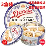 Danisa皇冠丹麦曲奇饼干200g*3蓝罐铁盒印尼进口休闲零食品糕点