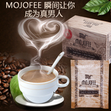 mojofee天然草本养生咖啡东革阿里瓜拉纳玛卡根原装进口