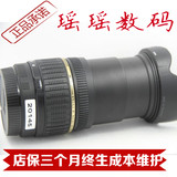 腾龙18-200 A14 微距 二手单反相机中长焦镜头  置换18-55 50定焦
