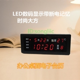 创意LED数码万年历客厅办公 桌面电子台历数字夜光电子钟日历钟