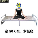 硬板成人折叠床板式单人小床方便收折木板床便捷省空间铁床临时床