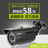 科达高清900线防水摄像头红外夜视监控摄像机室外安防家用监视器
