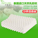 泰国乳胶枕头颈椎病专用枕头橡胶枕头枕芯纯天然正品代购泰国进口