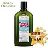 Avalon阿瓦隆茶树精油洁净有机洗发水  去屑止痒控油有机护发