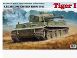 包邮 麦田拼装模型 RFM RM5003 1:35德国虎I坦克初期型 全内构版