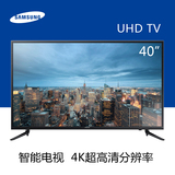 Samsung/三星 UA40JU50SWJXXZ 40英寸4K智能网络tv液晶平板电视机