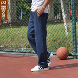 闪雷运动裤男长裤春薄款拉链针织卫裤光版运动长裤宽松透气篮球裤