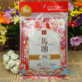 日本SPC马油胎盘素精华薏仁精华美白保湿面膜 樱花香 5枚