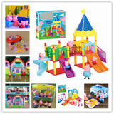 粉红猪小妹汽车零食别墅房子游乐园佩佩琪猪小伙伴过家家玩具多款