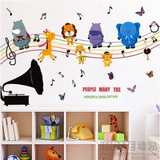 包邮音符五线谱墙贴纸儿童音乐乐器幼儿园教室钢琴房琴行装饰贴画