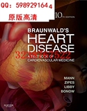 Braunwald's Heart Disease,10th Edition 现货