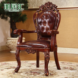 雅居汇美式餐椅 新古典简约实木复古靠背休闲真皮餐桌椅 欧式餐椅