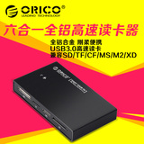 现货 ORICO原装USB3.0读卡器 tf卡sd卡cf卡迷你多功能USB读卡器