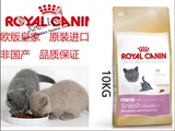 包邮现货 欧版进口非国产皇家猫粮 KBS34 英短幼猫粮专用猫粮10kg