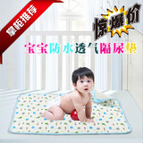 婴儿隔尿垫夏防水透气可水洗宝宝床垫儿童纯棉床单超大号成人床笠