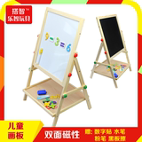双面磁性儿童画板 宝宝黑板支架式写字板画画板实木家用1-2-3-6岁