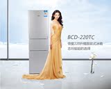 帝度BCD-220TC 冰箱三门一级节能0.39耗电220升