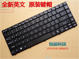 H 宏基 ACER E1-471G E1-451G E1-421 E1-431 笔记本键盘