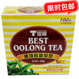 台湾冻顶乌龙茶包台湾高山茶进口茶叶T世家乌龙茶200克100袋包邮