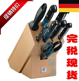 现货特价德国原装双立人Zwilling Twin Gourmet31665-000刀具9件