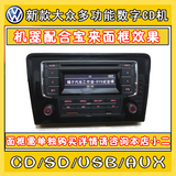 载CD机 家用CD机汽车CD机大众CD机改装五菱之光夏利面包车捷达车