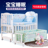 三乐实木婴儿床 多功能环保白色婴儿床 摇篮床送蚊帐bb床欧式油漆