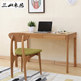 日式实木书桌北欧宜家韩式橡木原木书桌办公桌简约现代书桌包邮