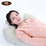 正品良良孕妇护腰哺乳枕（竹炭U型枕）产妇哺乳喂奶专用枕头 包邮