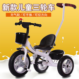 正品儿童三轮车婴儿手推车脚踏车大轮宝宝自行车童车1-2-3-4-5岁