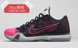 Ray鞋柜 Nike Kobe10 Elite Low 科比10 黑粉 747212-010