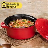 2L红色煲汤汤锅 韩式陶瓷砂锅炖锅石锅煮粥煲仔饭明火耐高温沙锅