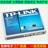 TP-3239DL PCI网卡 台式机 有线网卡 10M/100M网卡 电脑配件批发